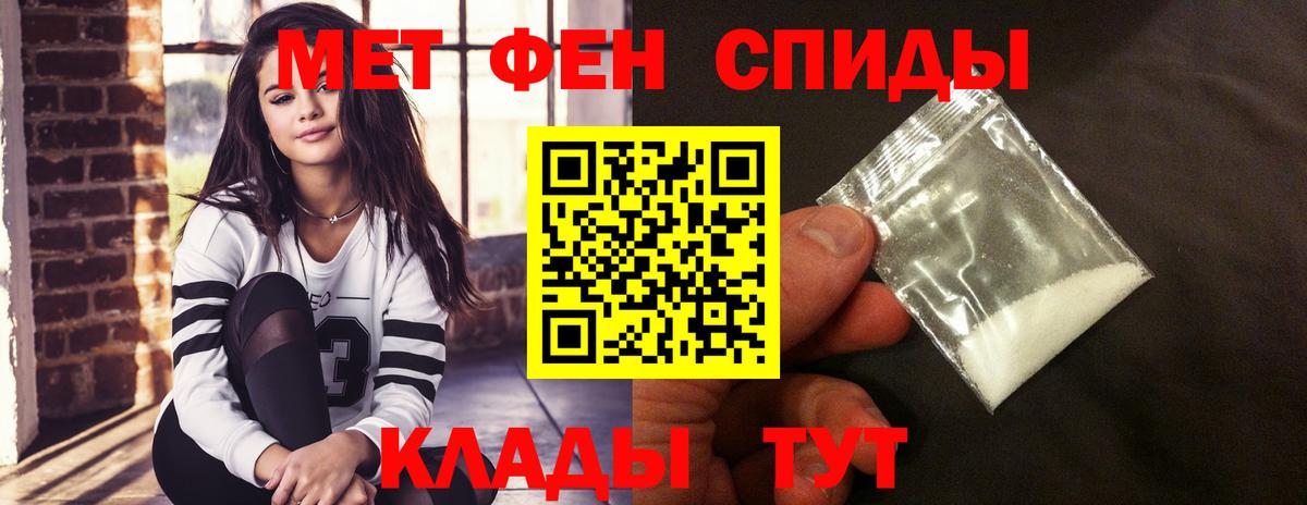АМФЕТАМИН 98% Иваново
