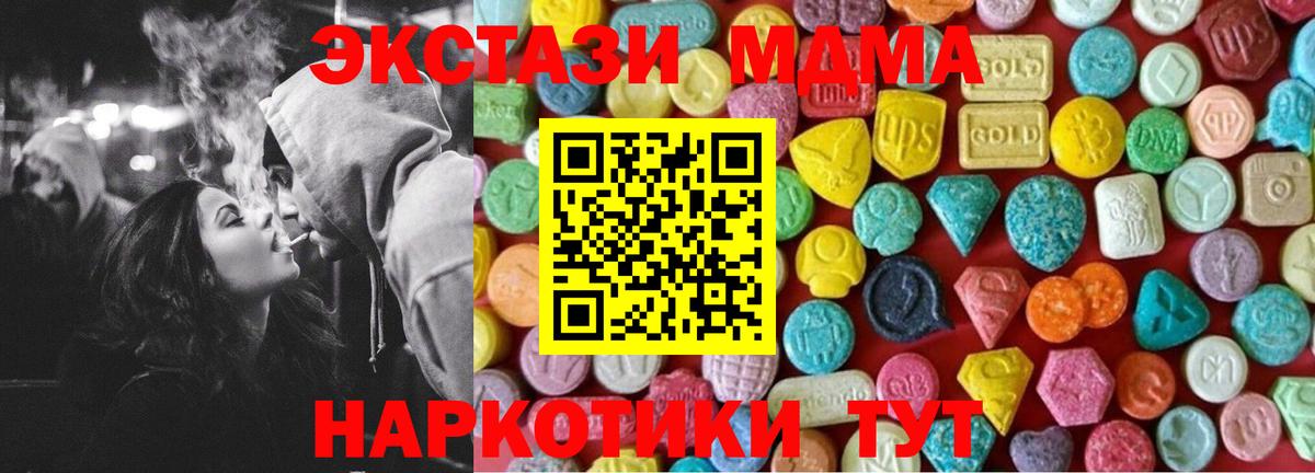 ЭКСТАЗИ бентли  ЭКСТАЗИ  Иваново  где купить   Вход с VPN 
