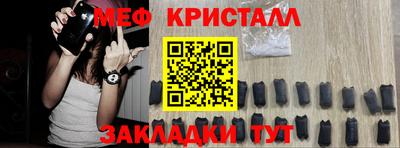 тгк Кумертау