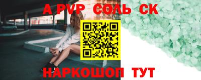 тгк Кумертау