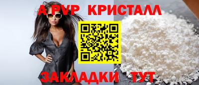 дмт Кунгур