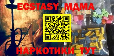 дмт Кунгур