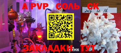 дмт Кунгур