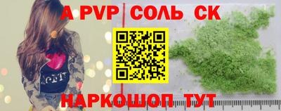 дмт Кунгур