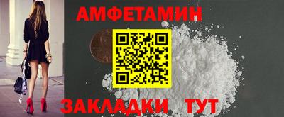 дмт Кунгур