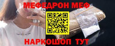 дмт Кунгур