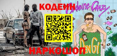 дживик Кулебаки