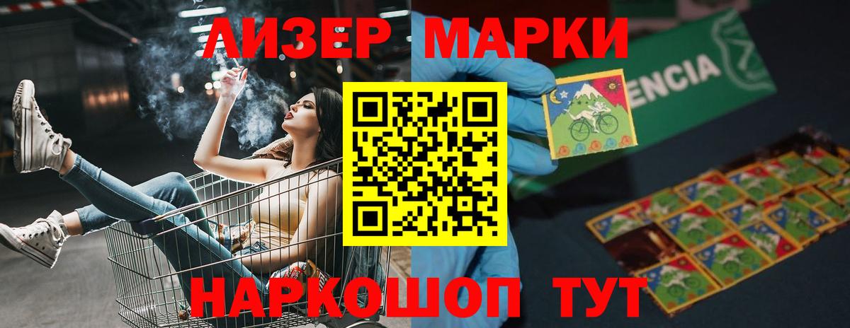 ЛСД экстази кислота  LSD-25 экстази ecstasy  Иваново  Вход с VPN 
