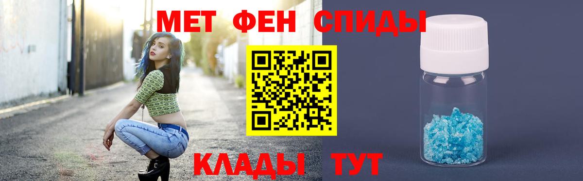 Метамфетамин витя  Вход с VPN  Иваново  Метамфетамин витя 