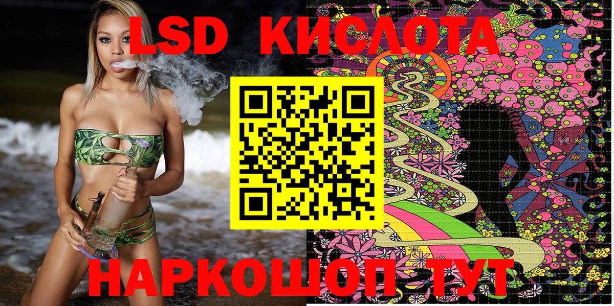Наркотические марки 1500мкг Иваново