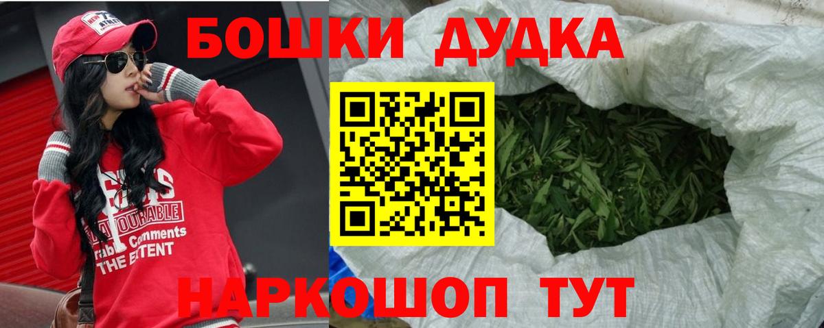 Шишки марихуана OG Kush Иваново