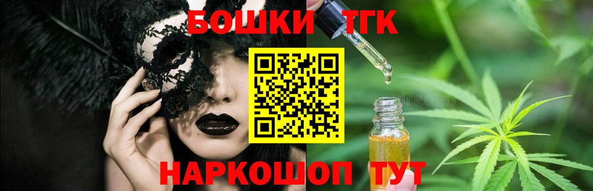 Иваново  МАРИХУАНА планчик  Бошки марихуана White Widow  Вход с VPN 